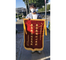 公司荣誉